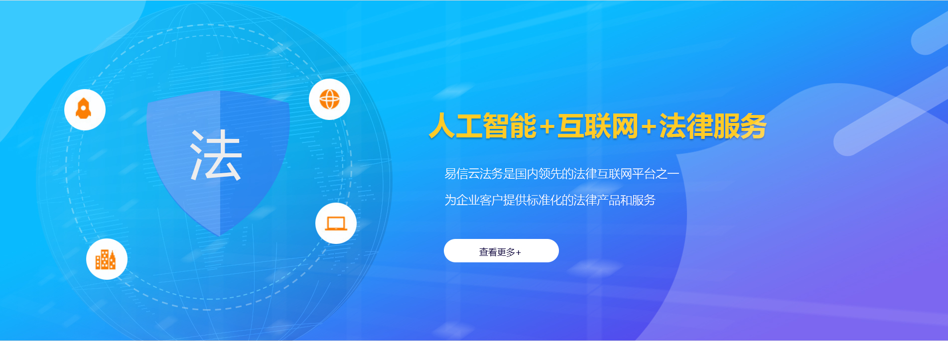 合水律师在线咨询