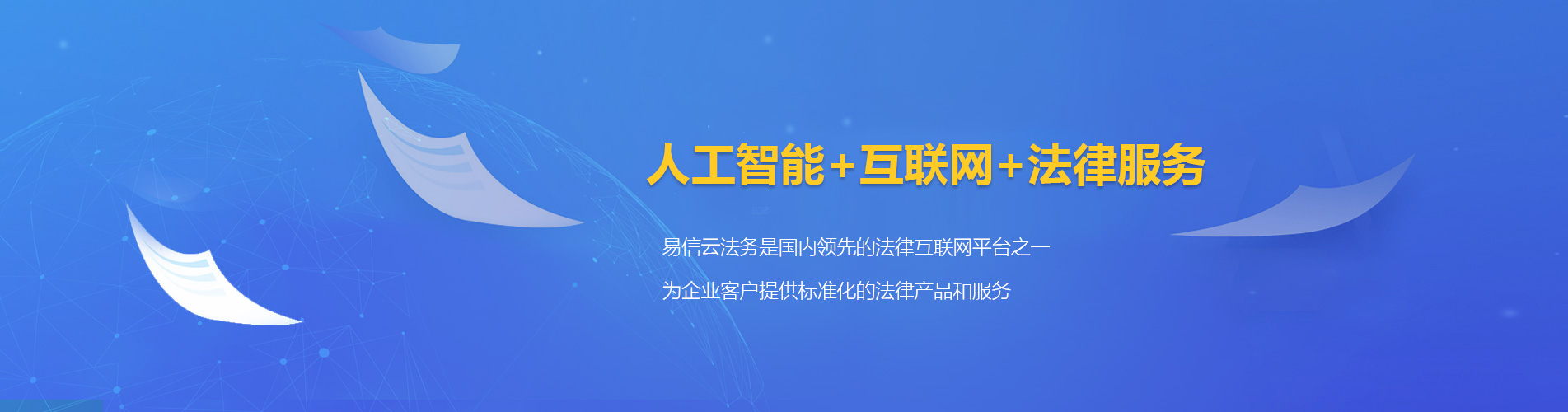 合水律师在线咨询
